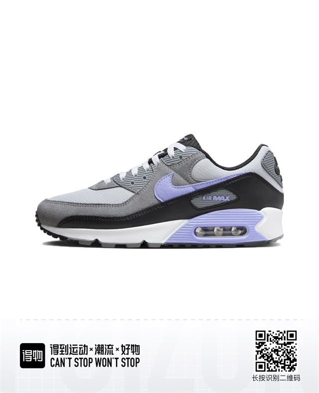 men air max 90 shoes 2024-9-3-017